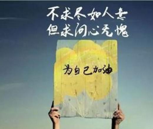 努力出国