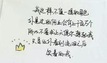 qq失恋伤感说说