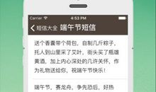 国庆节情人祝福短信