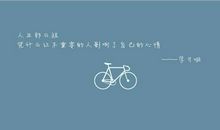 个性朋友圈说说大全