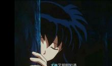 犬夜叉经典台词、语录