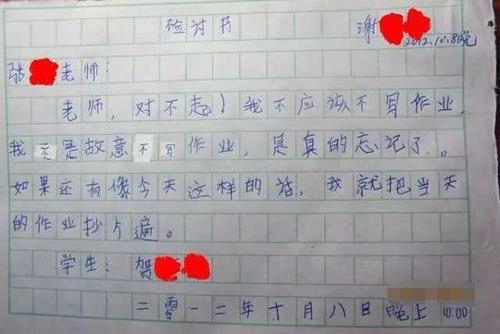 当每个人都生气时
