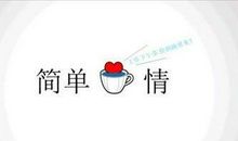 表示心情郁闷的词语