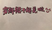 表示自己好无聊的句子