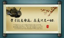 人生处世至理名言