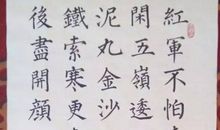 描写毛笔的句子