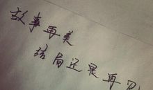 抒情的句子100字