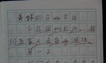 描写家庭乐趣的句子