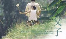 与父亲有关的经典名言 关于父亲的名言