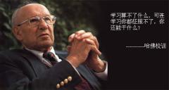 那么这个世界上没有人愿意帮助您
