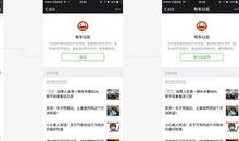 微信小句子朋友圈