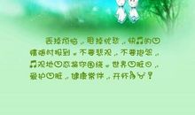 描写家庭烦恼的句子