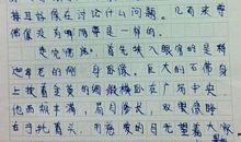 描写家乡美景的词语