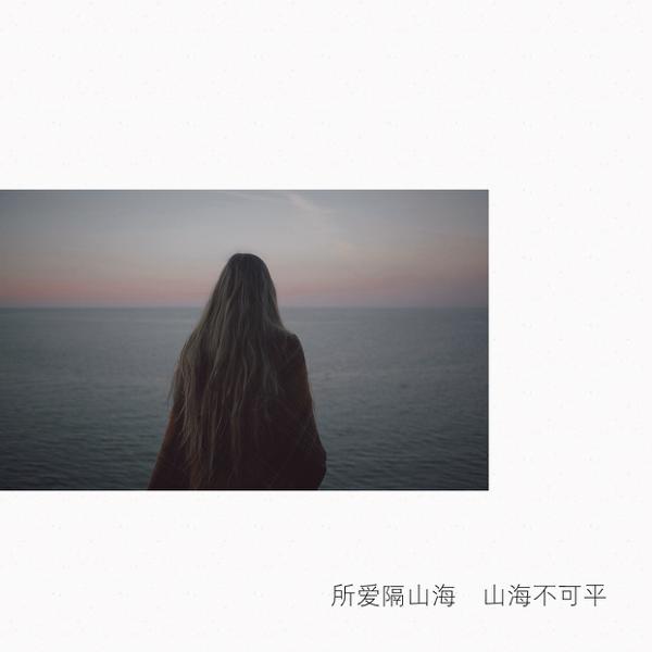 拥抱
