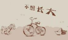 不想长大的唯美句子