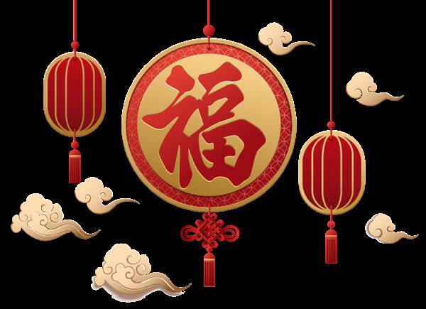 在新年期间