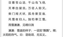 描写乐于助人的句子