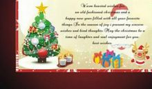 圣诞祝福语卡片