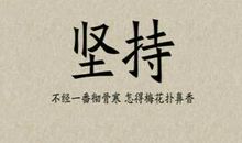 青春励志英文句子