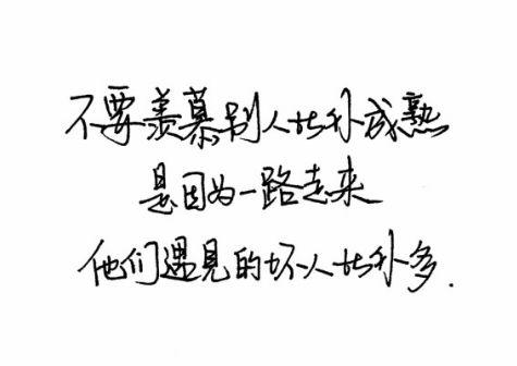 逐句