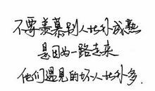 现实又扎心得让人痛的句子