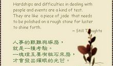 保护动物的哲理名言