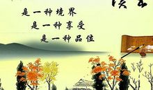 读书励志名言大全