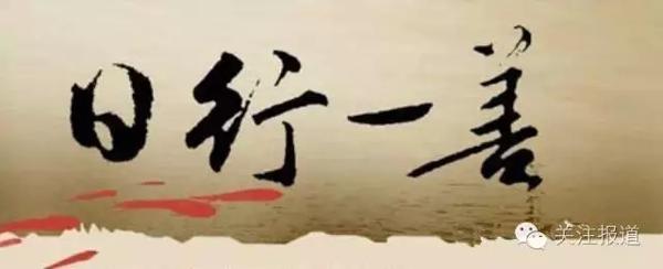 什么对一天有好处