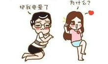 各种开车套路话 高级情话套路