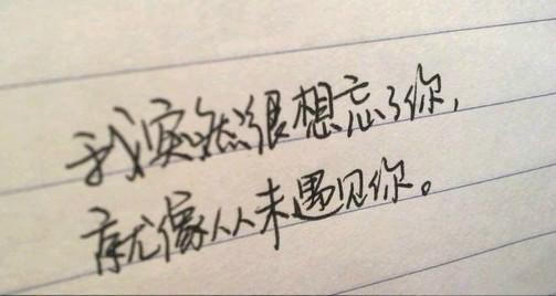 我将逐渐与您保持距离