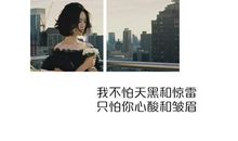 心酸分手的句子