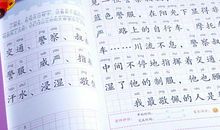 描写小学生的句子