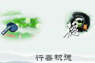 善于做事的人：有一颗众所周知的心