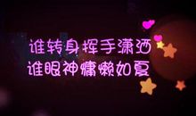 眼睛不舒服的幽默说说