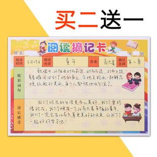   好的口语  1