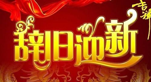我们在一起