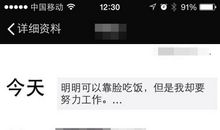 微信朋友圈暗恋说说