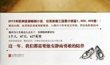 一个人的朝圣经典句子