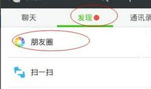 微信朋友圈说说暗恋