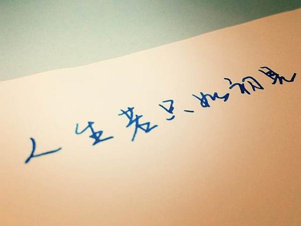    如果生活就像一见钟情  1