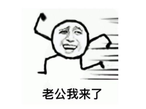 您是一个女人