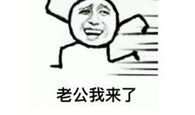 节日老公突然发红包的句子