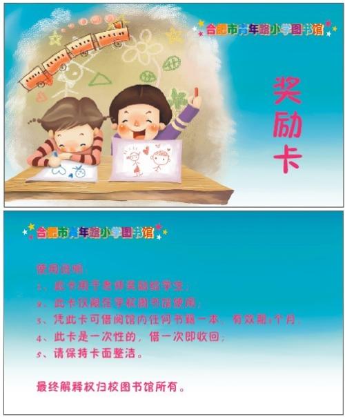 在关爱学生时