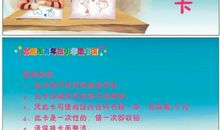 描写老师爱护学生的句子