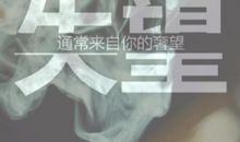 对亲情失望的句子