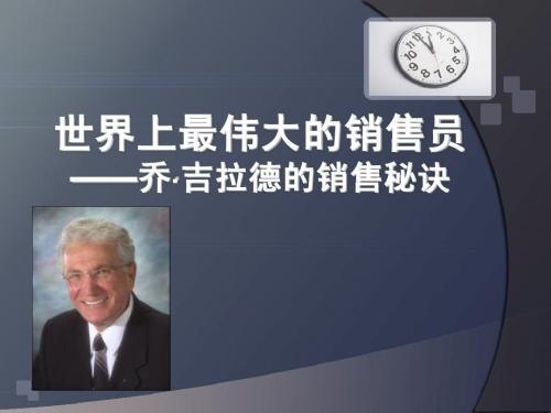 1、把你脑袋转化成金钱