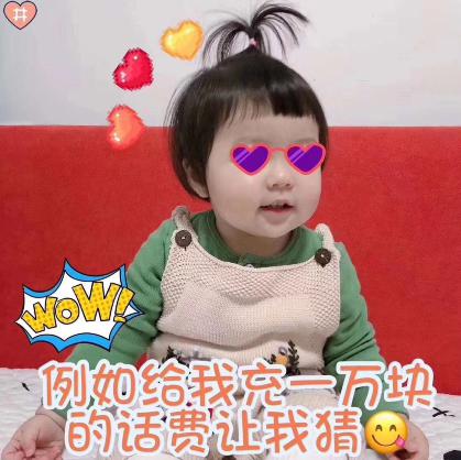 我正在等待愚人节