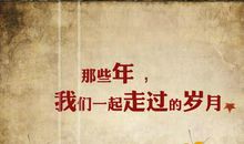 同学聚会开心的句子说说心情