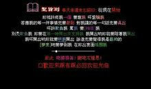 qq空间骂人说说