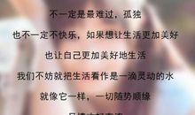 女人的幸福的句子